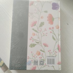 注释·今译·赏析 历代美文小品