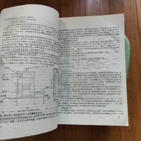 高等学校教材：特种陶瓷工艺学