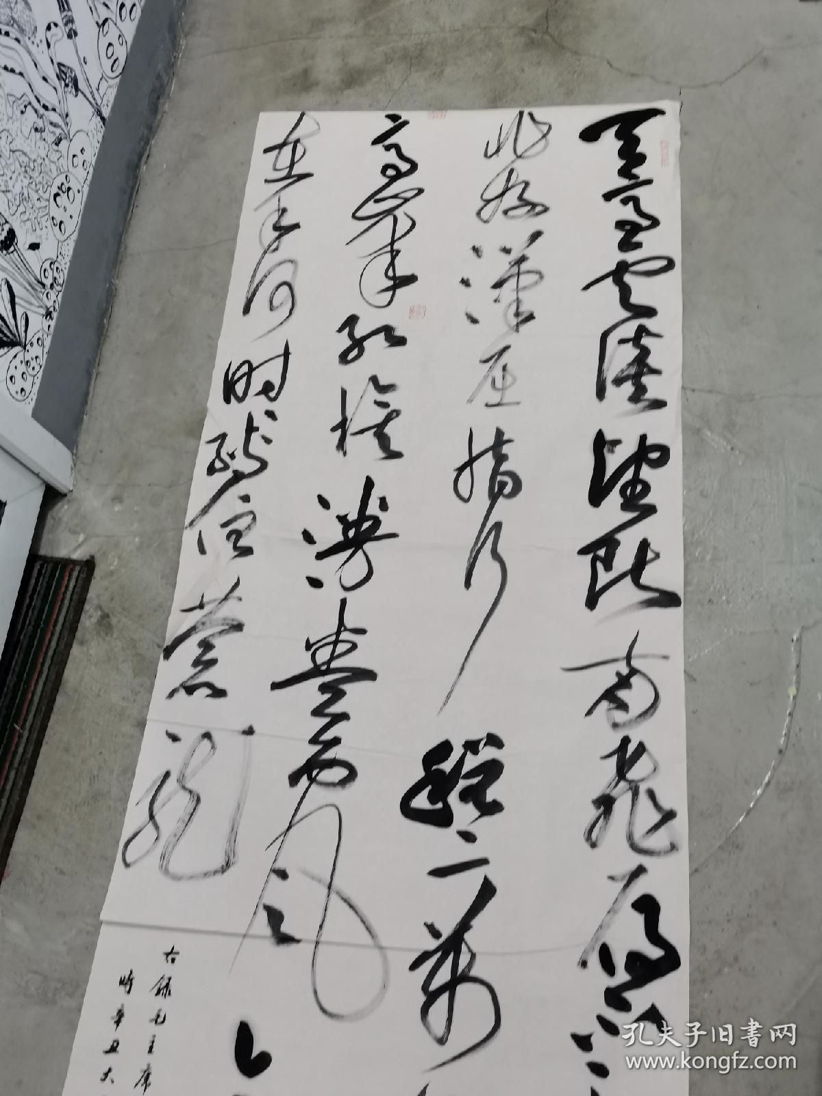 书协会员，兰亭书法艺术学院书法专业。著名书法家李延书法参赛精品，2021年度中国行草书法大展d