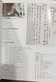 正书写法(老年大学书画教材)