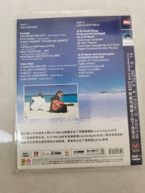 2008时尚风潮爵士拉丁音乐会 DVD-9 一碟装【碟片无划痕】