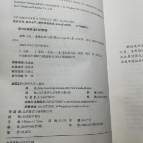 暗影行动1：末路狂奔 原点阅读