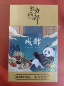 3D茶烟标，魅力成都，一套10枚。实物仅供收藏。全新未拆封。