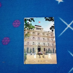 南昌起义革命旧址【明信片有水印】