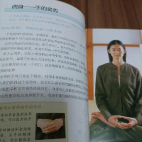 禅意生活