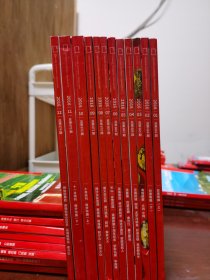 品好 有赠品 中国国家地理杂志，2016年 第1期第2期，第3期，第4期，第5期，第6期，第7期，第8期，第9期，第10期，第11期，第12期。一二三四五六七八九十十一十二期 齐全1~12全。12册合售。 （实物拍图，外品内页如图，内页干净整洁无字迹，无划线，九品上）