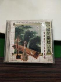 CD  中国民乐精品集