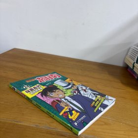 危险的食谱