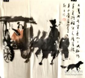 继英国画斗方 李贺意 660