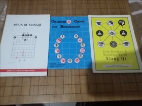 三本外文象棋资料