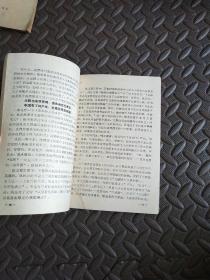 革命的现实主义和革命的浪漫主义相结合（学习参考资料）