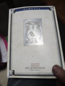 生的执着：存在主义与中国现代文学