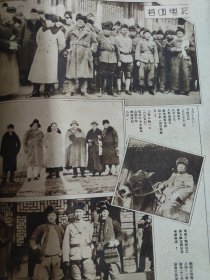 民国抗战史料 进步刊物 邹韬奋主办《生活画报 》创刊号/双十特刊/全国大运会专刊……沦亡之东北/马占山任前敌总指挥/傀儡傅议/淞沪战区闸北惨状/吴淞口炮台被轰毁/江湾镇全镇房屋被毁/东北义勇军奋起反抗/热河自卫军总指挥王以哲/武昌革命纪念/东北救国军血战之黑龙江嫩江桥/浴血抗战之东北义勇军吉林边防总司令冯占海/山海关沦陷/指挥作战时的何国柱旅长/最近之十九路军/战云弥漫中之热河/张学良宋子文入热河