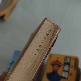 红与黑