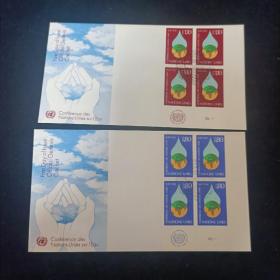 Un01联合国1977年 联合国水事会议 日内瓦 2全 影写邮票 外国信封FDC 压雕首日封 带边纸四方联，边纸位置随机