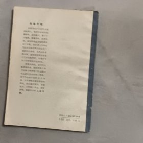 中国古代少年佳诗赏析