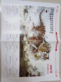 怀柔报  56/ 2021年12月31日  新年特刊