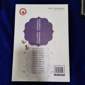 跟着二十四节气过日子