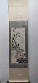 刘凌沧（1908—1989）本名刘恩涵，字凌沧（为徐世昌总统赐字），河北固安人。历任中国美协会员，北京工笔重彩画会名誉会长，北京中国画研究会顾问，中央美术学院教授。是我国著名的中国画艺术家和美术教育家。出版有《唐代人物画》、《中国工笔人物画技法》、《中国古代人物画图谱》、《中国工笔重彩绘画技法》。刘凌沧立轴 画心尺寸88X36