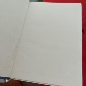 大学版英语词组辞典馆藏