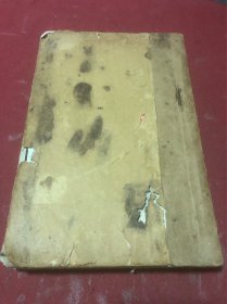 民国十三年群学社书局刊印《雪鸿轩尺牍》四册四卷合钉一厚册全，品如图