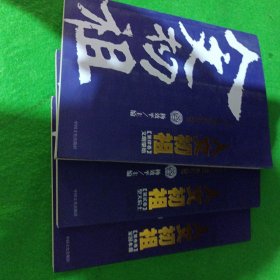 中華文化遺產(chǎn)系列叢書：人文初祖（ 皇天后上文明肇師，國家本源