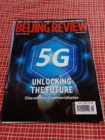 北京周报 BEIJING REVIEW全英文版杂志2019年第25期