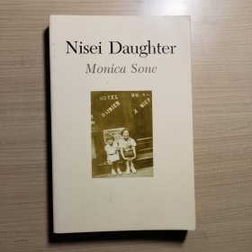 Nisei Daughter