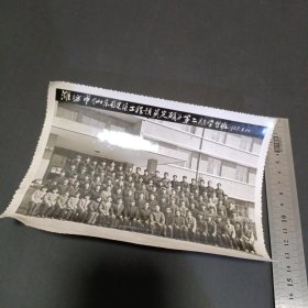 潍坊市《山东省建筑工程预算定额》第二期学习班1987