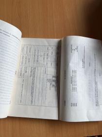 实用国际金融英语