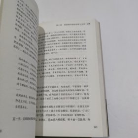 易顺鼎评传