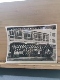 北京航空学院八系第四届管理干部专修班毕业留念1987年北京