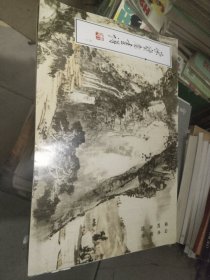 荣宝斋画谱 梁树年绘 山水部分+宋雨桂绘+林曦明绘+陆抑非绘+傅抱石绘+徐悲鸿绘（6册合售）
