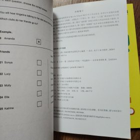 剑桥KET听力（上下册）