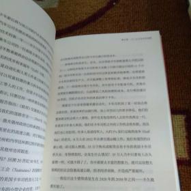 为平凡人而战破解美国大失业潮真相！《纽约时报》好书推荐！中文简体版首度出版