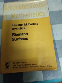 Riemann Surfaces黎曼曲面