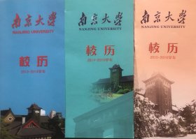 C 9大学校历：3