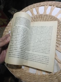 性偏离及其防治 刘燕明 出版社: 天津科学技术出版社