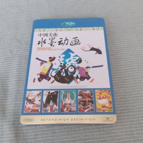 DVD中国美术水墨动画六张光盘，金属盒