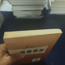 狂奔：苏童短篇小说编年：1990～1994