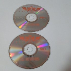 电影：极地雄鹰 2VCD （裸碟） 多单合并运费