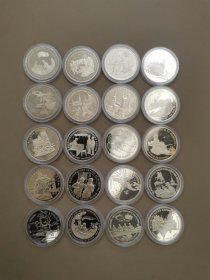 俄罗斯二战胜利50周年纪念硬币20枚