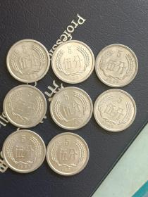 1992年五分硬币八枚同售