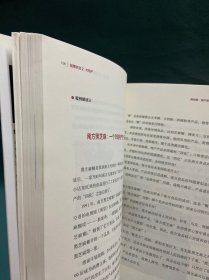 品牌农业2大特产：让地方特产卖遍全国