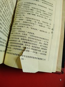 世界十大情爱文学名著 10册全（看图拍）