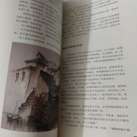 李军声和他的砂石画