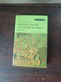 Chinese Idioms and Their Stories（英文）（Ancient Chinese Wisdom）