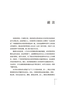 休闲体育项目策划与管理 邵伟，罗建章，谢明 9787567026575 中国海洋大学出版社