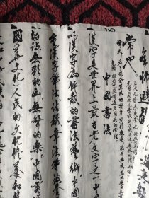 无锡九旬书法家王振富官毛笔书国学经典增广贤文唐宋诗词一巨册（每页都有签名印章）
