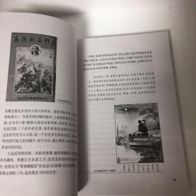 【正版现货，一版一印】民国杂书识小录，本书是一本民国时期出版的各种杂书版本的收藏类图书，共分四个部分：西风送书来、带图画的书、沽上寻故纸、被遗忘的书和人。本书所述既非近代史上的“宏大叙事”，也非当下学术界关注的具有理论深度的核心问题，但搜书、藏书、读书，皆是乐事，书籍的装帧，书中的故事，书里的人物，均是历史旁证，读来随处可见历史的痕迹和缩影。品相好，可读性强，作者李力夫是一个喜欢搜民国旧书的80后